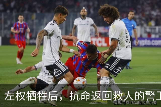 左权牺牲后，抗命返回救人的警卫连长被判枪决，被彭总当场否定