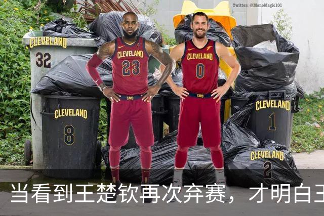 当看到王楚钦再次弃赛，才明白王励勤为何让林诗栋在亚锦赛挑大梁