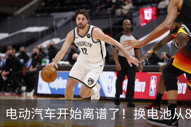 电动汽车开始离谱了！换电池从8万跌到2万网约车司机不再着急报废
